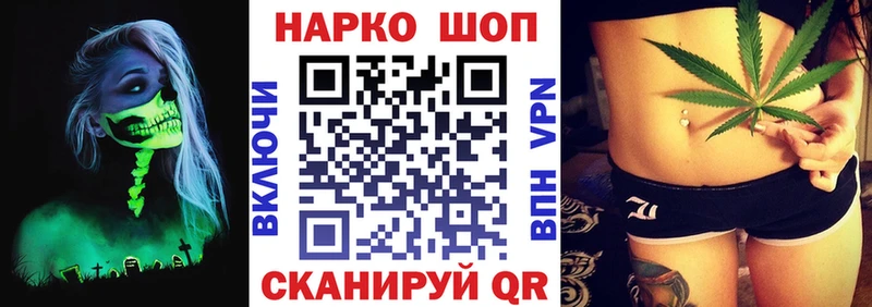Купить КОКАИН  Экстази  А ПВП  ГАШИШ  Меф мяу мяу  Марихуана  АМФ  Лиски