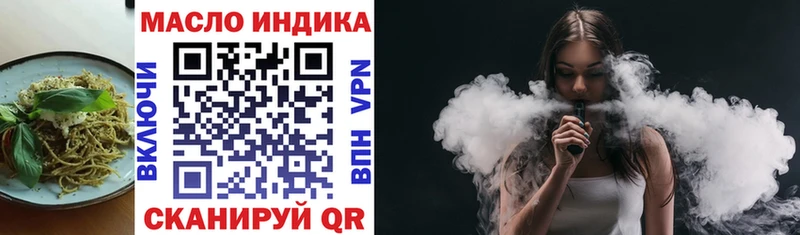 Cannafood марихуана  Купить  Лиски 