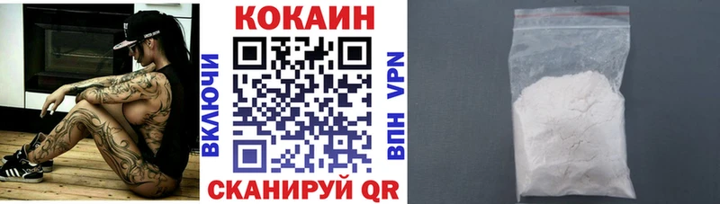 Купить где  Лиски  Cocaine Columbia 