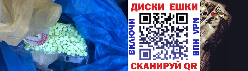 Купить где  Лиски  Экстази 300 mg 