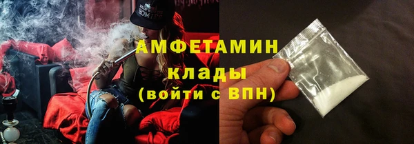мефедрон мука Зеленокумск