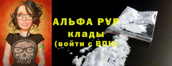 а пвп мука Зерноград