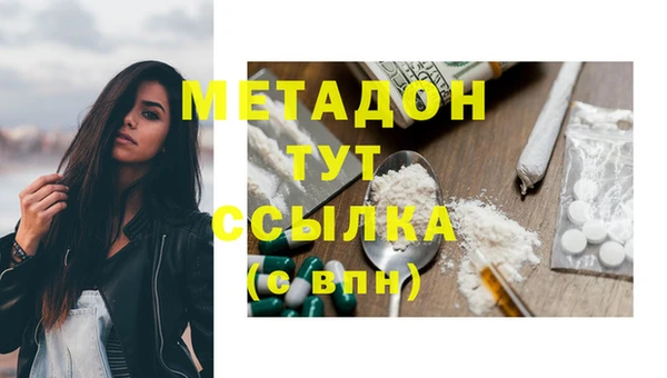 мефедрон мука Зеленокумск
