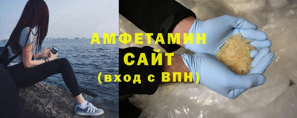 спайс Зеленодольск