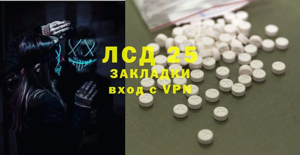 а пвп мука Зерноград