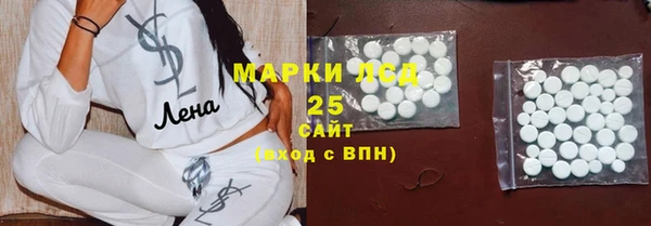 спайс Зеленодольск