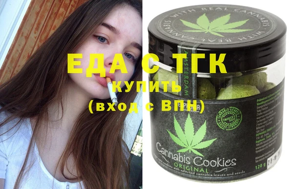 спайс Зеленодольск