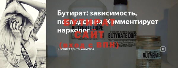 спайс Зеленодольск