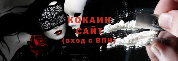 мефедрон мука Зеленокумск