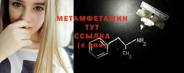 спайс Зеленодольск