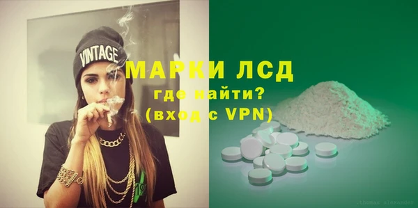мефедрон мука Зеленокумск