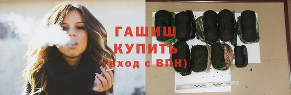 спайс Зеленодольск