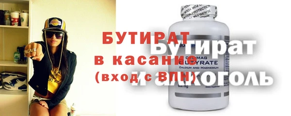 спайс Зеленодольск