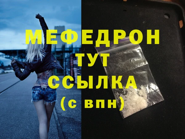 спайс Зеленодольск