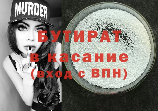 а пвп мука Зерноград