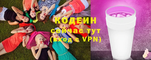 мефедрон мука Зеленокумск