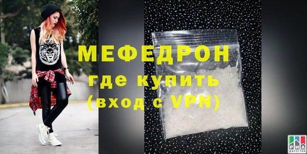 а пвп мука Зерноград