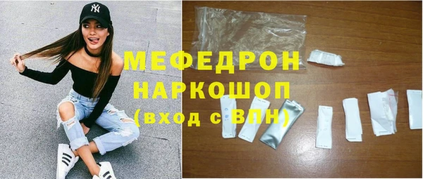 спайс Зеленодольск