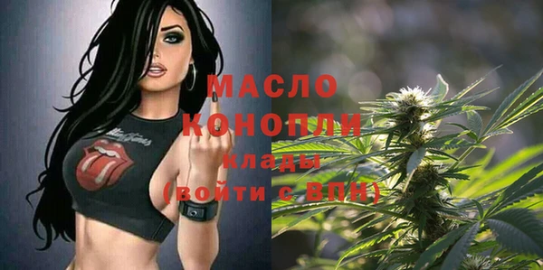 спайс Зеленодольск