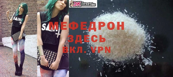 мефедрон мука Зеленокумск
