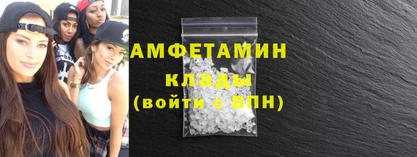 мефедрон мука Зеленокумск