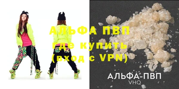 мефедрон мука Зеленокумск