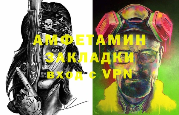 спайс Зеленодольск
