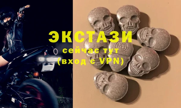 мефедрон мука Зеленокумск