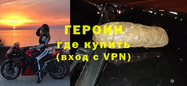 спайс Зеленодольск