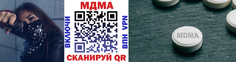 Купить  Лиски  MDMA crystal 