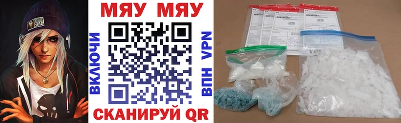 МЕФ VHQ  Купить  Лиски 