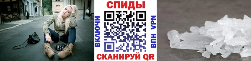 Метамфетамин кристалл  Купить где  Лиски 