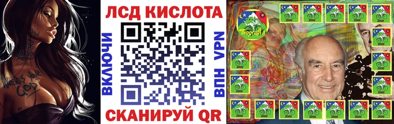 Купить где  Лиски  Марки 25I-NBOMe 1,8мг 