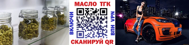 Дистиллят ТГК вейп с тгк Лиски